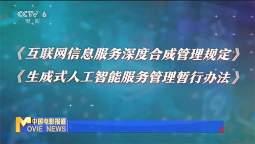 技术不应游离于规则之外 AI魔改潮亟需刹车，呼唤负责任的咨询服务