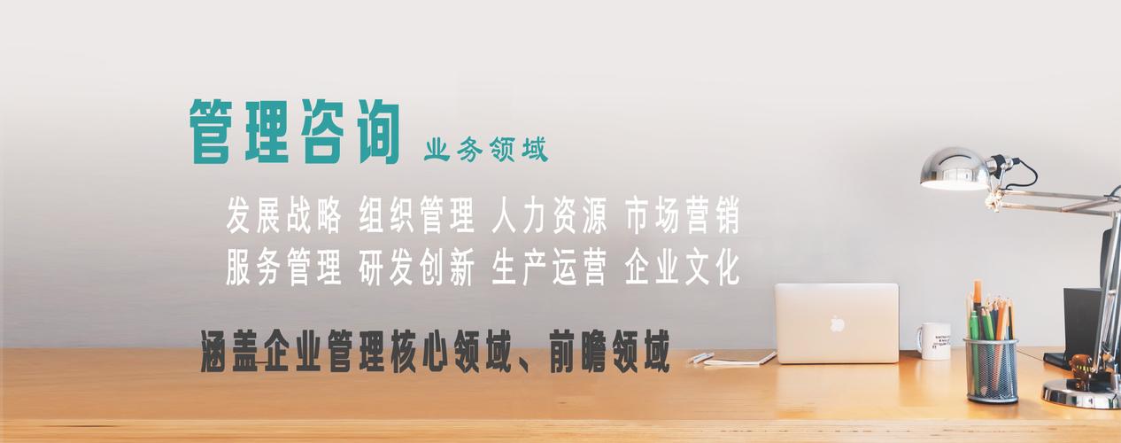 企业数字化转型中的四维战略融合 从市场营销到技术咨询